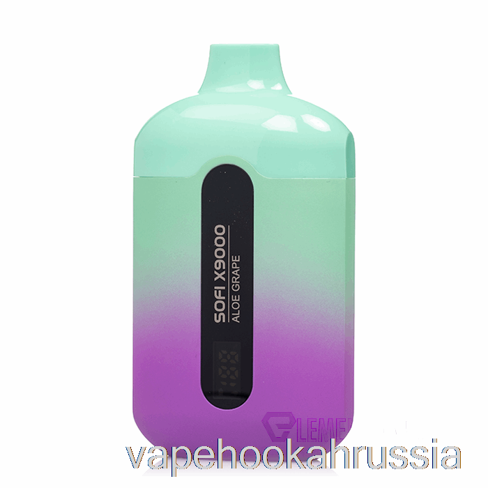 Vape Russia Sofi X9000 0% без никотина умный одноразовый алоэ виноград